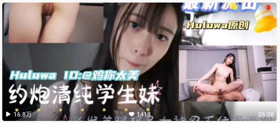 长发